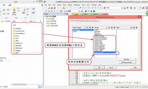 ucgui 的源码_ucgui源码分析